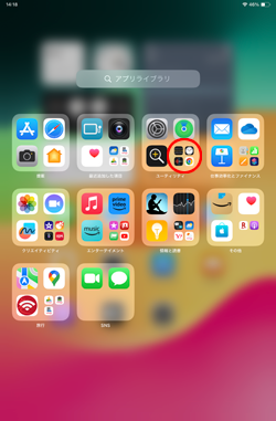 iPadのアプリライブラリから消えたSafariアプリを表示する