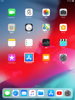 iPad/iPad miniでApp Storeアプリを起動する