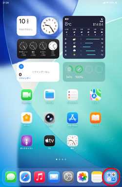 iPadではDockからアプリライブラリを表示可能