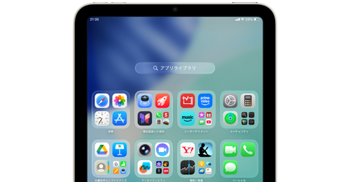 iPadでDock内のアプリライブラリを非表示にする