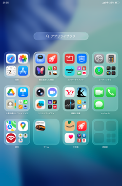 iPadのホーム画面をスワイプしてアプリライブラリを表示する