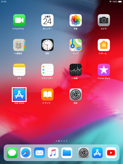iPadで「App Store」アプリを起動する