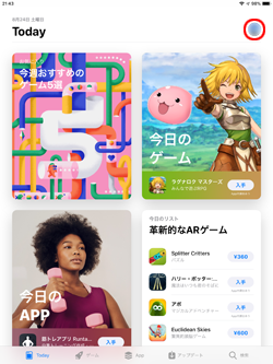 iPadのApp Storeでアカウント画面を表示する