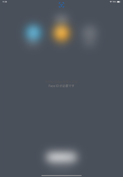 iPadでFace IDの顔認証でアプリのロックを解除する