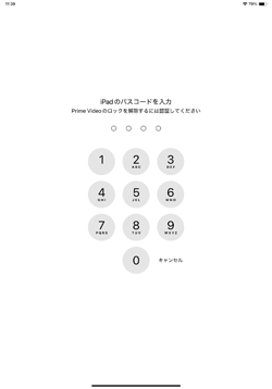 iPadでアプリのロックを解除する際に顔認証に失敗するとパスコードの入力画面が表示される