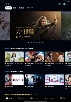 iPadでパスコードでアプリのロックを解除する