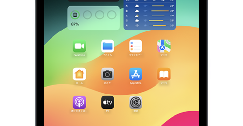 iPadでアプリを起動・切り替え・終了する方法