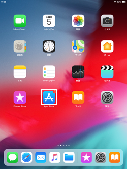 iPadでApp Storeアプリを起動する