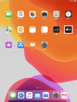 iPadでApple TVアプリを起動する