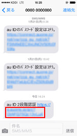 iPhoneでコントロールセンターの設定画面を表示する