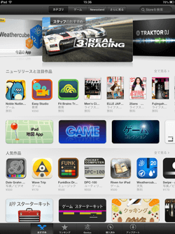 App Store