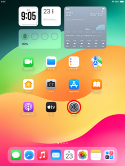 iPadが自動的にロックされるまでの時間を変更する