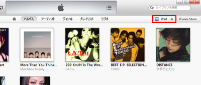 iTunesでiPadのバックアップ設定画面を表示する