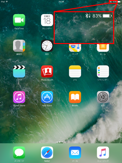 iPadのステータスバー上にBluetoothデバイスのバッテリー残量が表示される