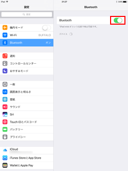 iPadでBluetoothをオンにする