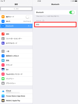 iPadで「Bluetooth」設定画面を表示する