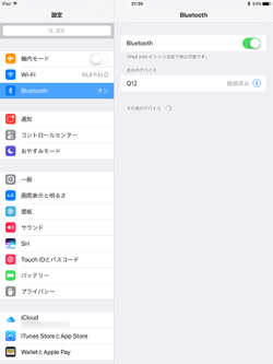 iPadをBluetoothイヤフォンをペアリングする