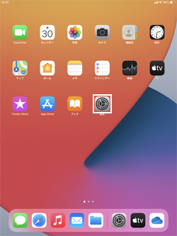 iPad/iPad miniで設定をタップする