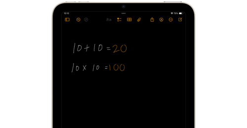 iPadの計算機(電卓)で手書き計算する