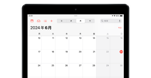 iPadのカレンダーを月曜始まり表示にする方法