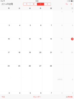 iPad/iPad miniでカレンダーを月曜始まりにする