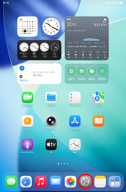 iPadの情報の設定画面から電話番号を表示する