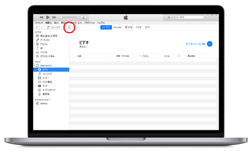 iTunesでiPadの電話番号を表示する