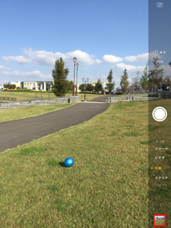 iPad Air 2のカメラで撮影した連続写真のプレビューをタップする