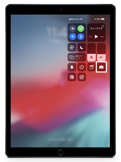 iPadでコントロールセンターからカメラを起動する