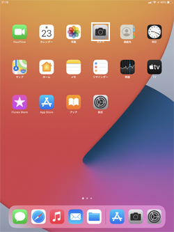 iPadでカメラを起動する