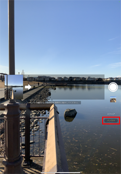 iPadでカメラでパノラマ撮影モードを選択する