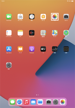 iPadで写真アプリを起動する