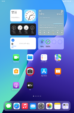iPadでカメラアプリを起動する