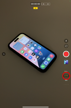 iPadのカメラでビデオ撮影モードを選択する