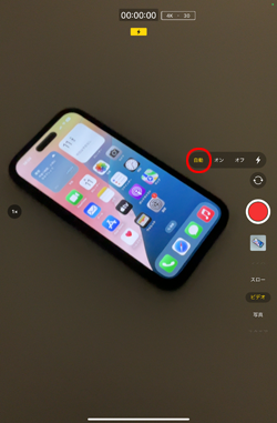 iPadで動画撮影時に自動でライトをつける