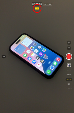 周囲が暗い場合にiPadのカメラで自動でライトを点灯する