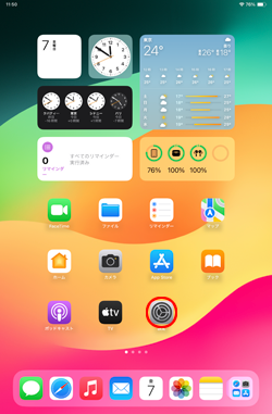 iPadでビデオカメラの解像度/フレームレートを変更する