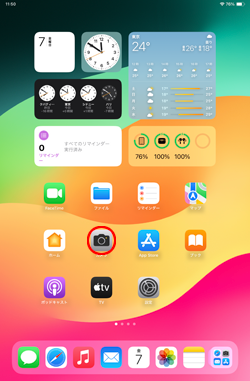 iPadでカメラを起動する