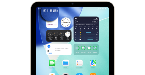 iPadのステータスバーに日付を表示する(非表示にする)