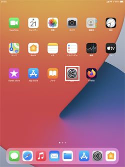 iPadで「Firefox」の設定画面を表示する