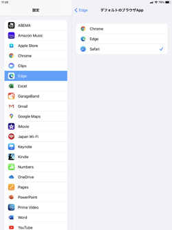 iPadのデフォルトのブラウザAppで「Edge」を選択する