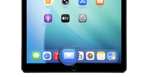 iPadのデフォルトのメールは初期設定ではメールに設定されている