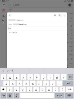 iPadの連絡先から新規メール作成画面を表示するとデフォルトメールアプリに設定した「Gmail」で表示される