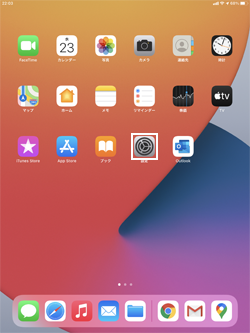 iPadで「Outlook」の設定画面を表示する