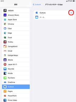 iPadでデフォルトメールに設定可能なアプリが一覧表示される