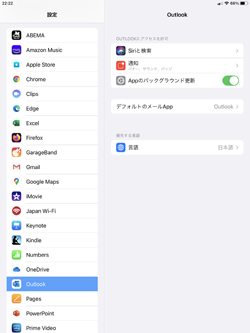 iPadのデフォルトのメールアプリを「Outlook」にチェックする