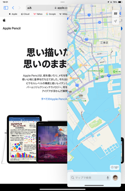 iPadのドックからアプリを起動する