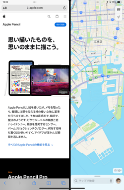 iPadでアプリの画面分割を終了する