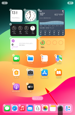 iPadのドックでアプリをドラッグ＆ドロップで移動する