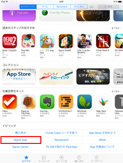 Apple App